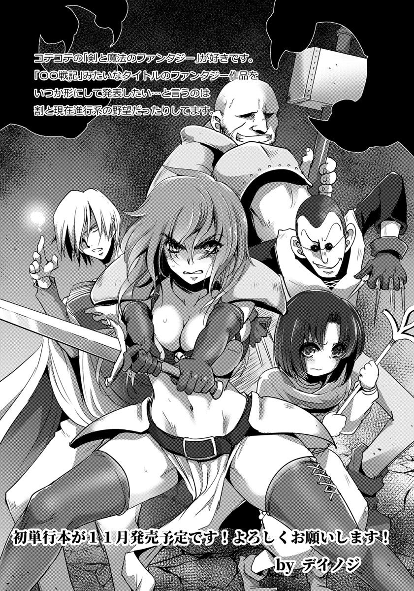 ANGEL 倶楽部 2018年11月号 [DL版]