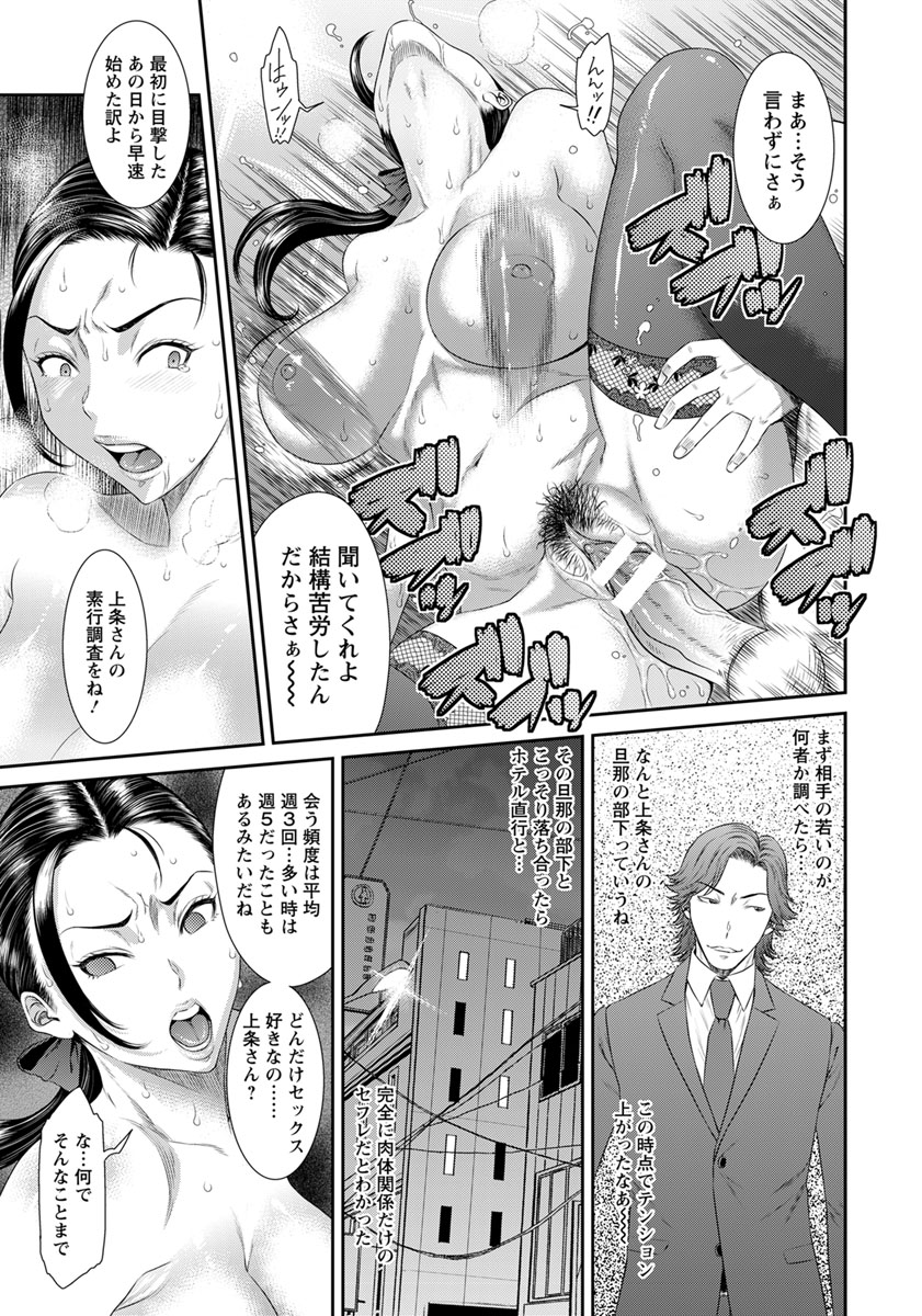 ANGEL 倶楽部 2018年11月号 [DL版]