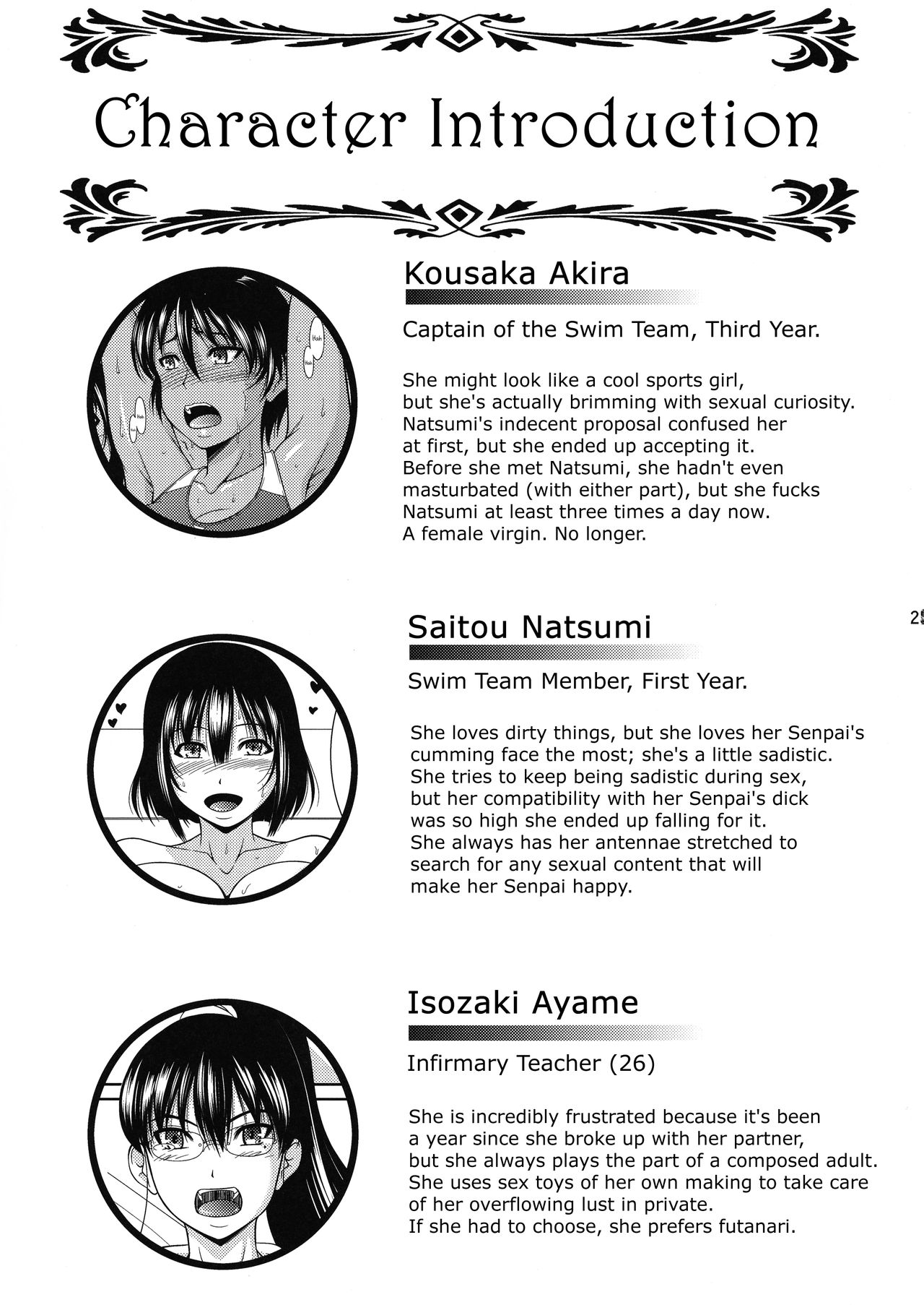 (C93) [ANDOROGYNOUS (キヨセ薫)] フタナリみるくチャレンジ2 [英訳]