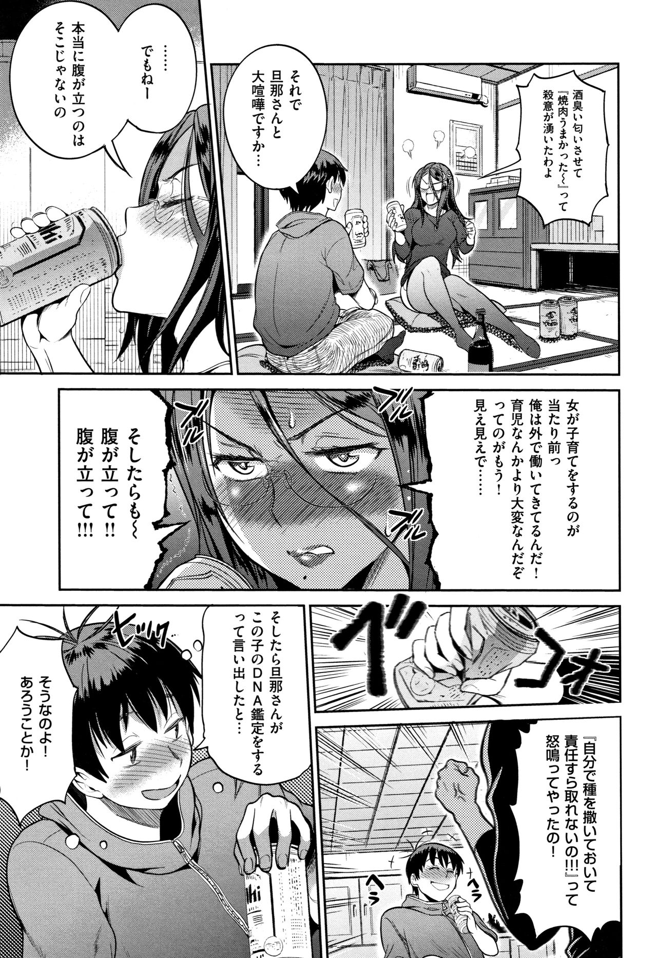 [DISTANCE] じょしラク! ～2Years Later～ 2 + 8P小冊子