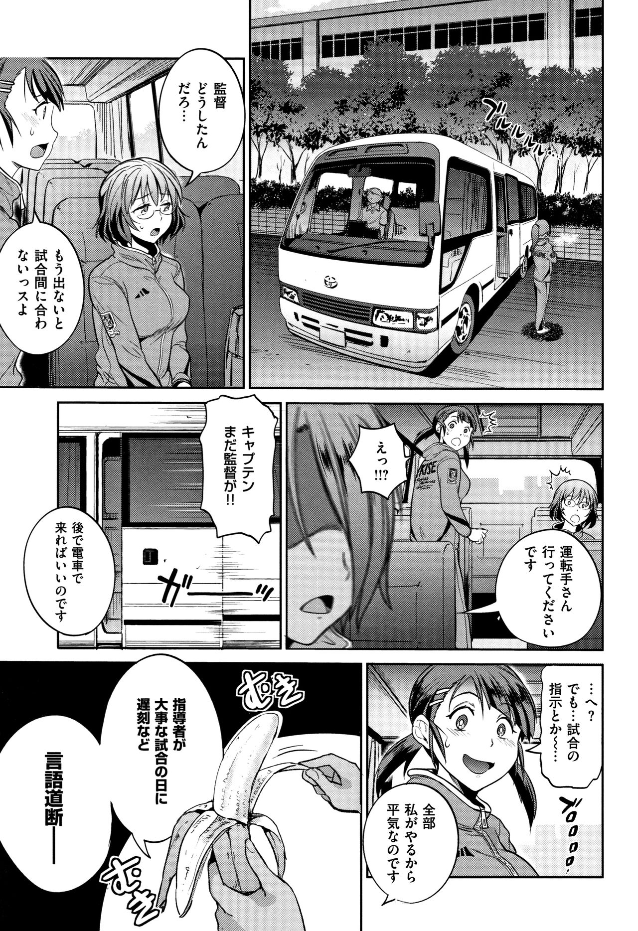 [DISTANCE] じょしラク! ～2Years Later～ 2 + 8P小冊子