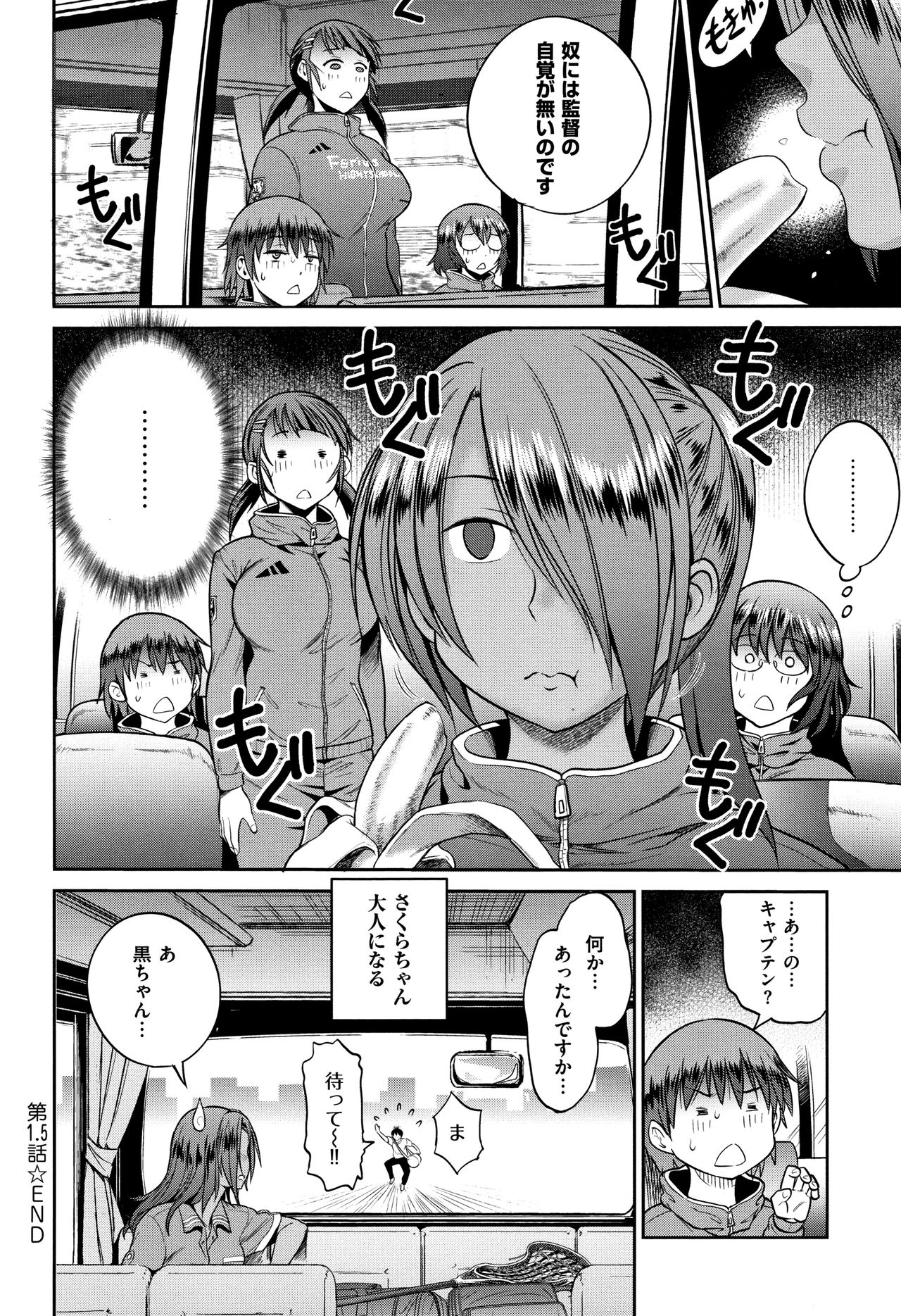 [DISTANCE] じょしラク! ～2Years Later～ 2 + 8P小冊子
