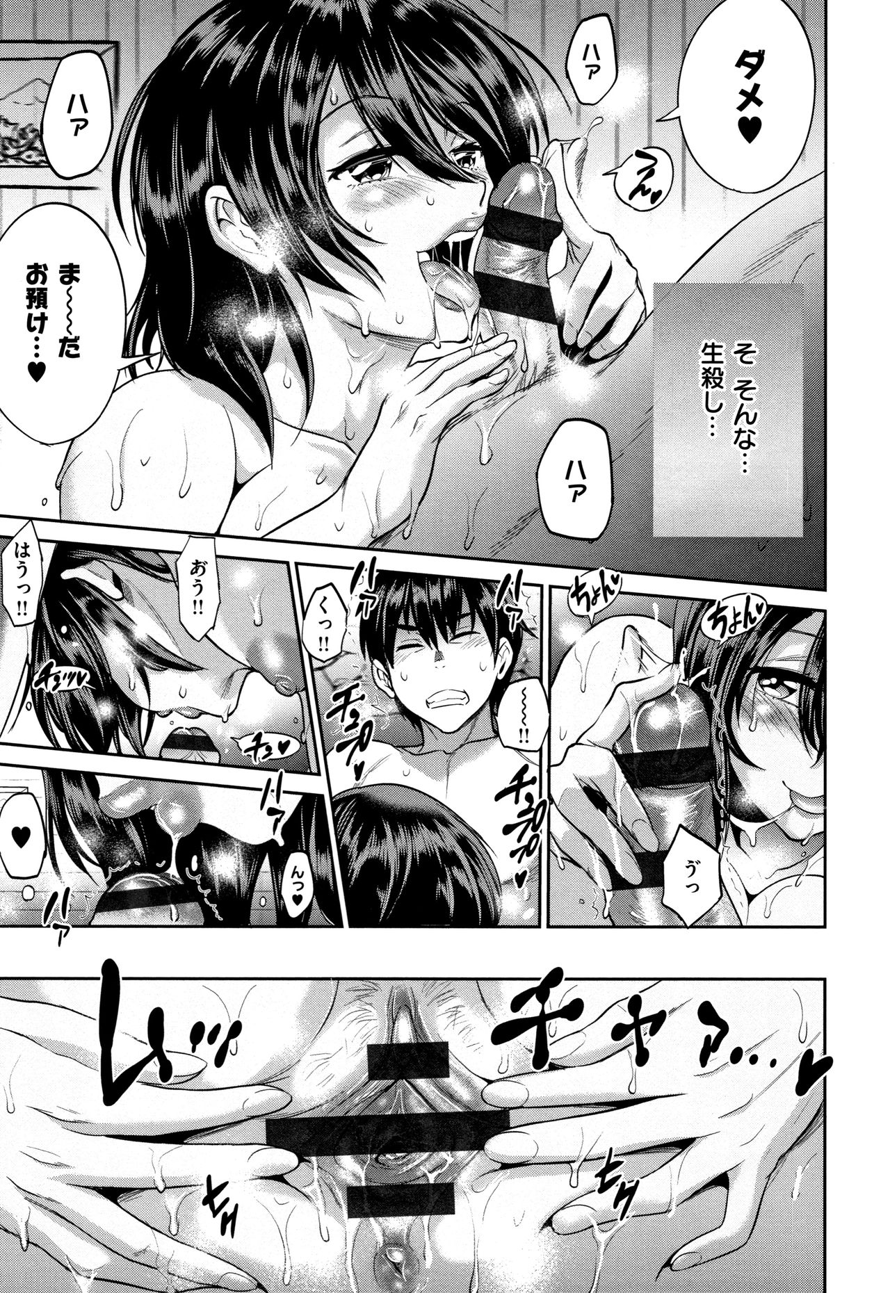 [DISTANCE] じょしラク! ～2Years Later～ 2 + 8P小冊子
