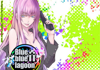 [らいげきたい (河内和泉)] Blue blue lagoon 2 (EIGHTH) [DL版]