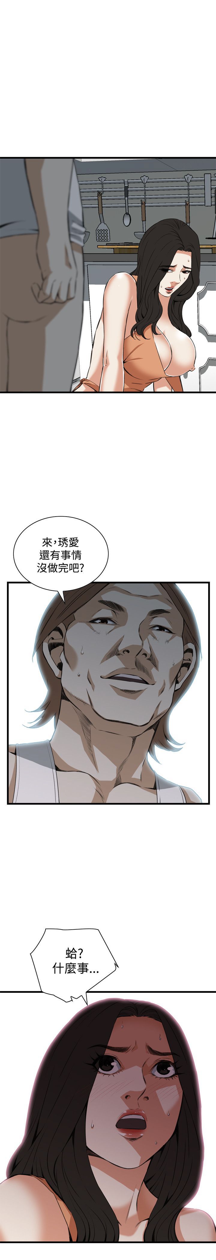 偷窥72-93 Chinese Rsiky