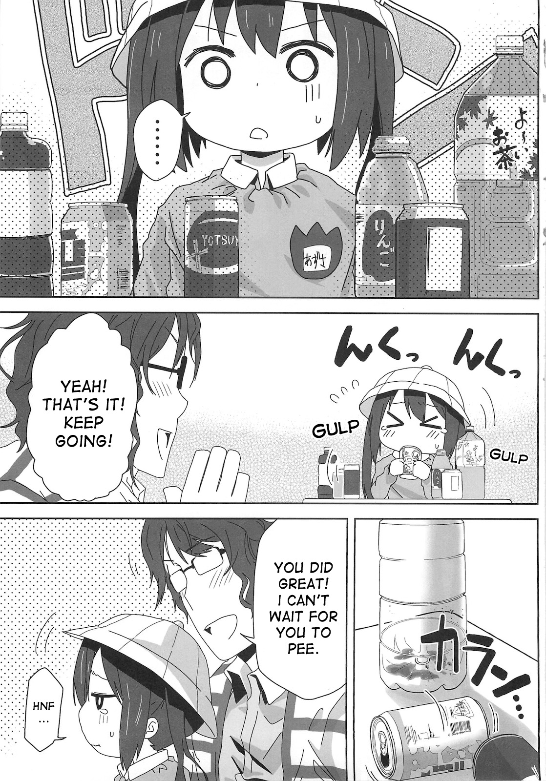 (サンクリ49) [アレクササンダー (荒草まほん)] MY SWEET HONEY (けいおん!) [英訳]