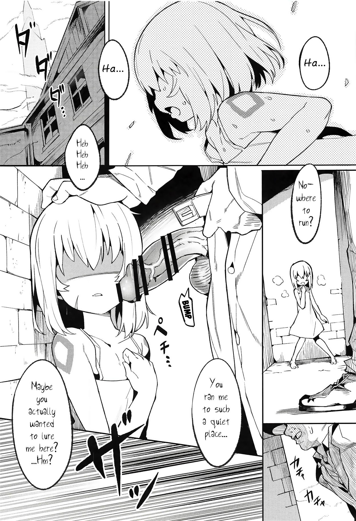 (C94) [ウサギボス (半里バード9)] バックアップのない弱小マスターの魔力支援 (Fate/Grand Order) [英訳]