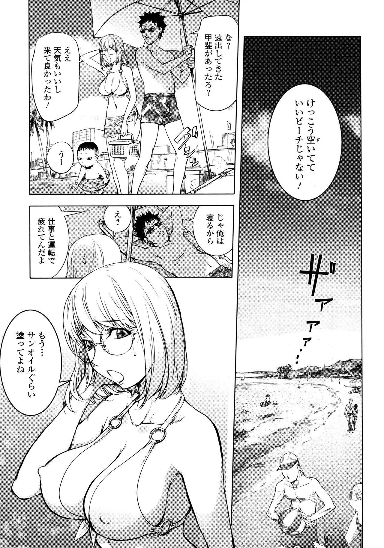 [蒟吉人] カヤねトリ カヤ姉シリーズ愛蔵版