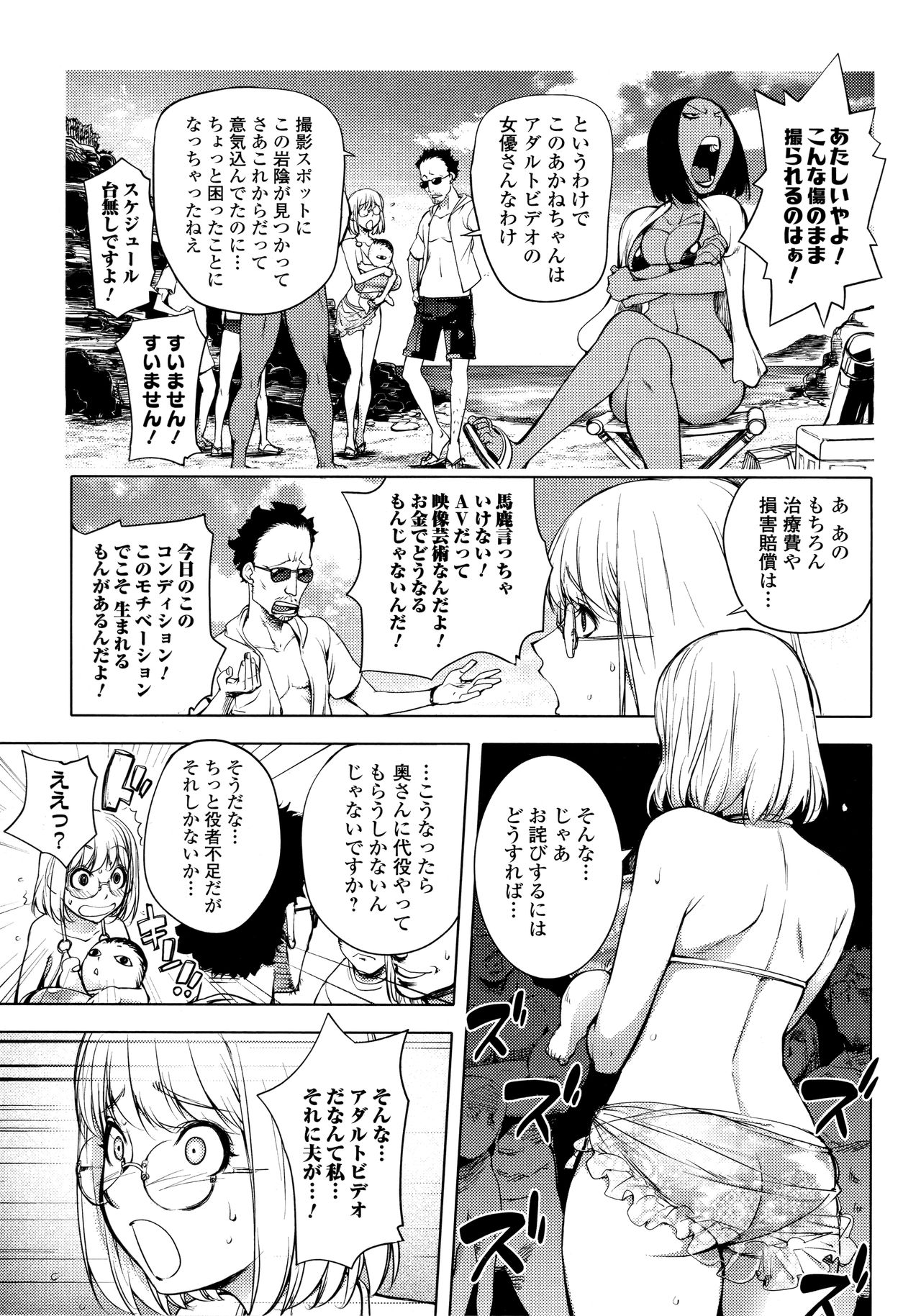 [蒟吉人] カヤねトリ カヤ姉シリーズ愛蔵版
