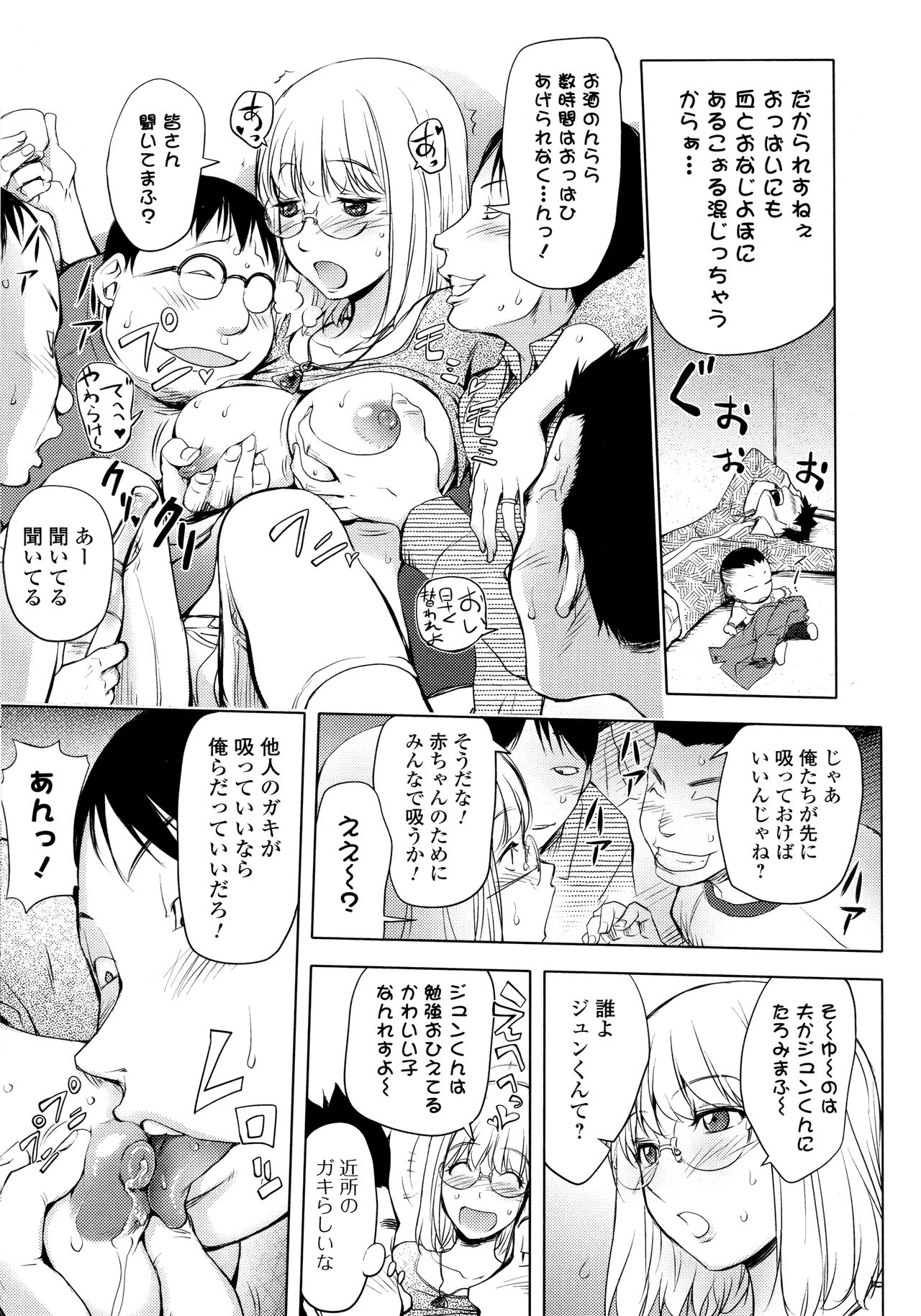 [蒟吉人] カヤねトリ カヤ姉シリーズ愛蔵版