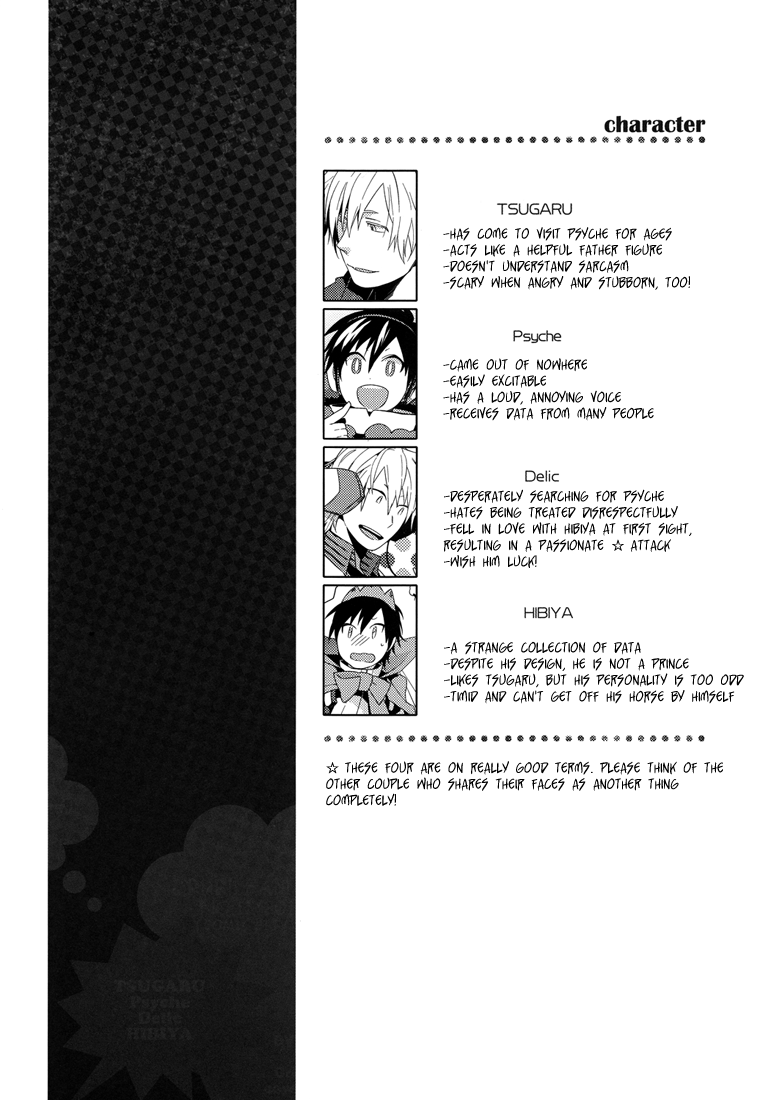 [WORLD BOX (郵)] Lose (デュラララ!!) [英訳]