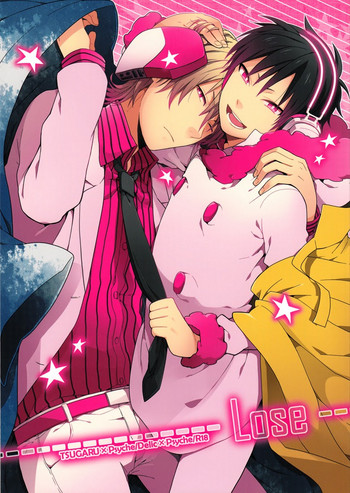 [WORLD BOX (郵)] Lose (デュラララ!!) [英訳]