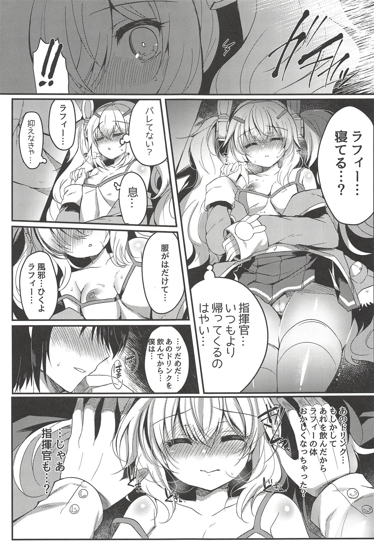 (COMIC1☆14) [Lonely Church (鈴音れな)] 夢見る兎は何を見る? (アズールレーン)