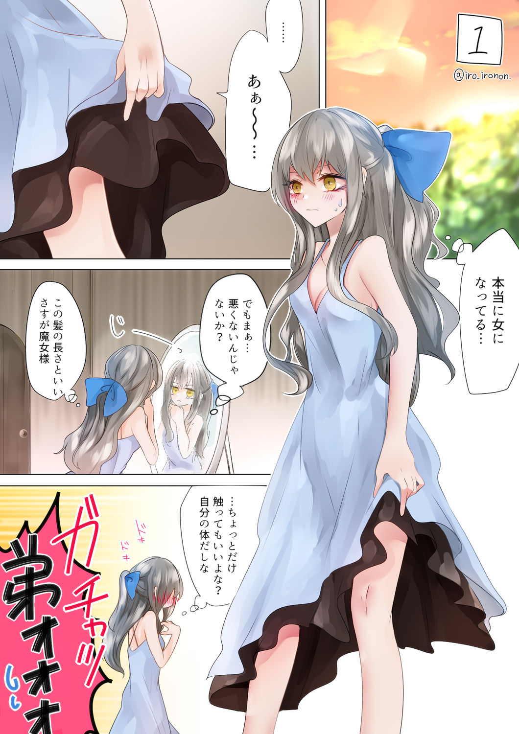 [色のん]魔女様と兄弟（進行中）