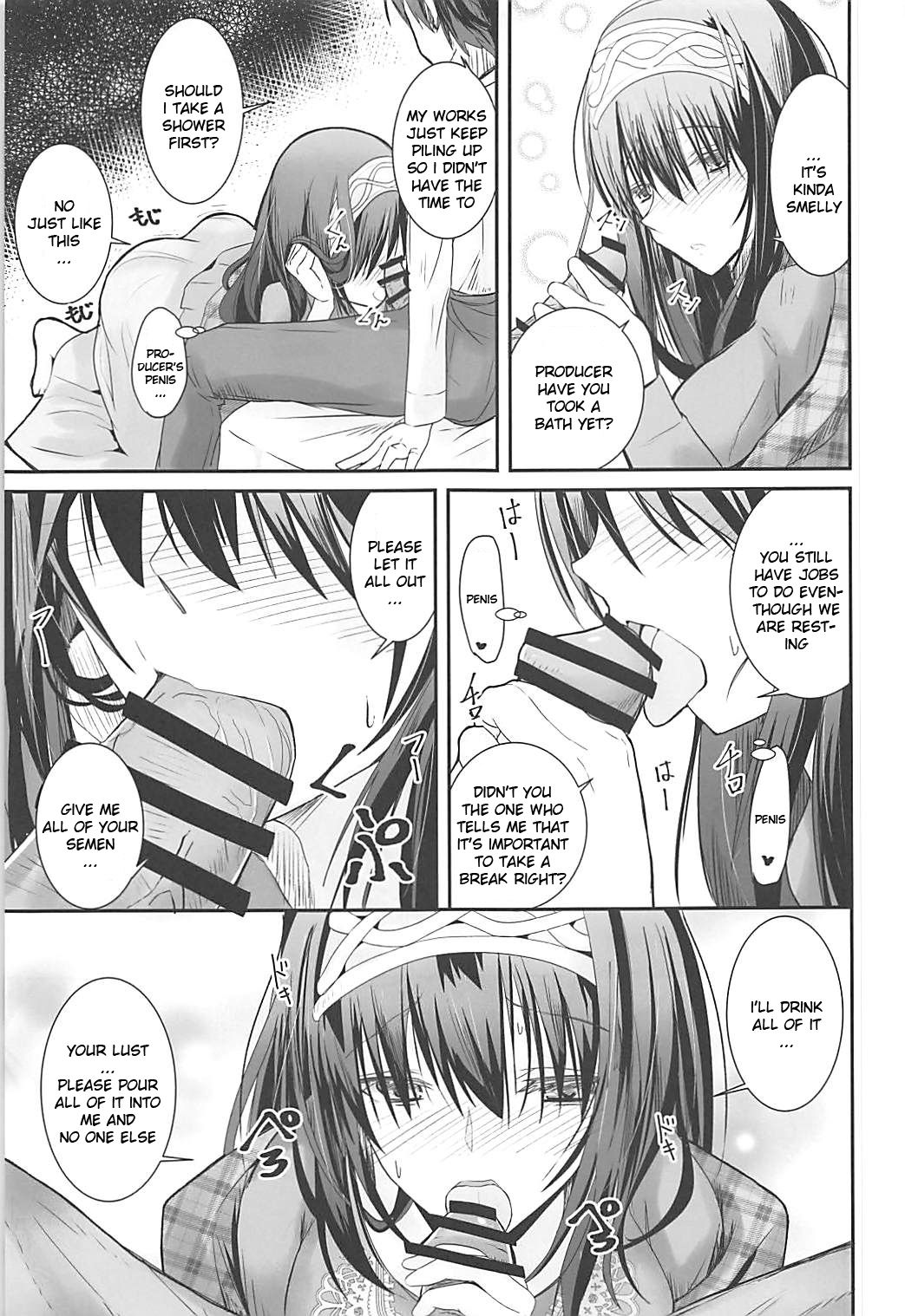 (C93) [SEXTANT (六堂犬彦)] S.E.10 (アイドルマスター シンデレラガールズ) [英訳]