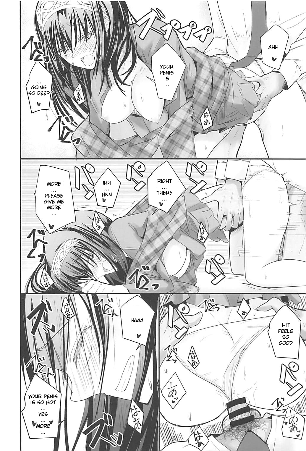 (C93) [SEXTANT (六堂犬彦)] S.E.10 (アイドルマスター シンデレラガールズ) [英訳]