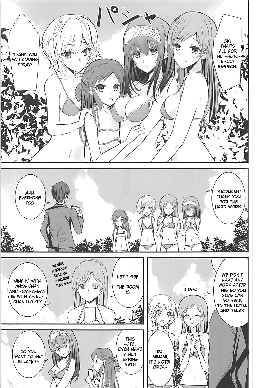 (C93) [SEXTANT (六堂犬彦)] S.E.10 (アイドルマスター シンデレラガールズ) [英訳]