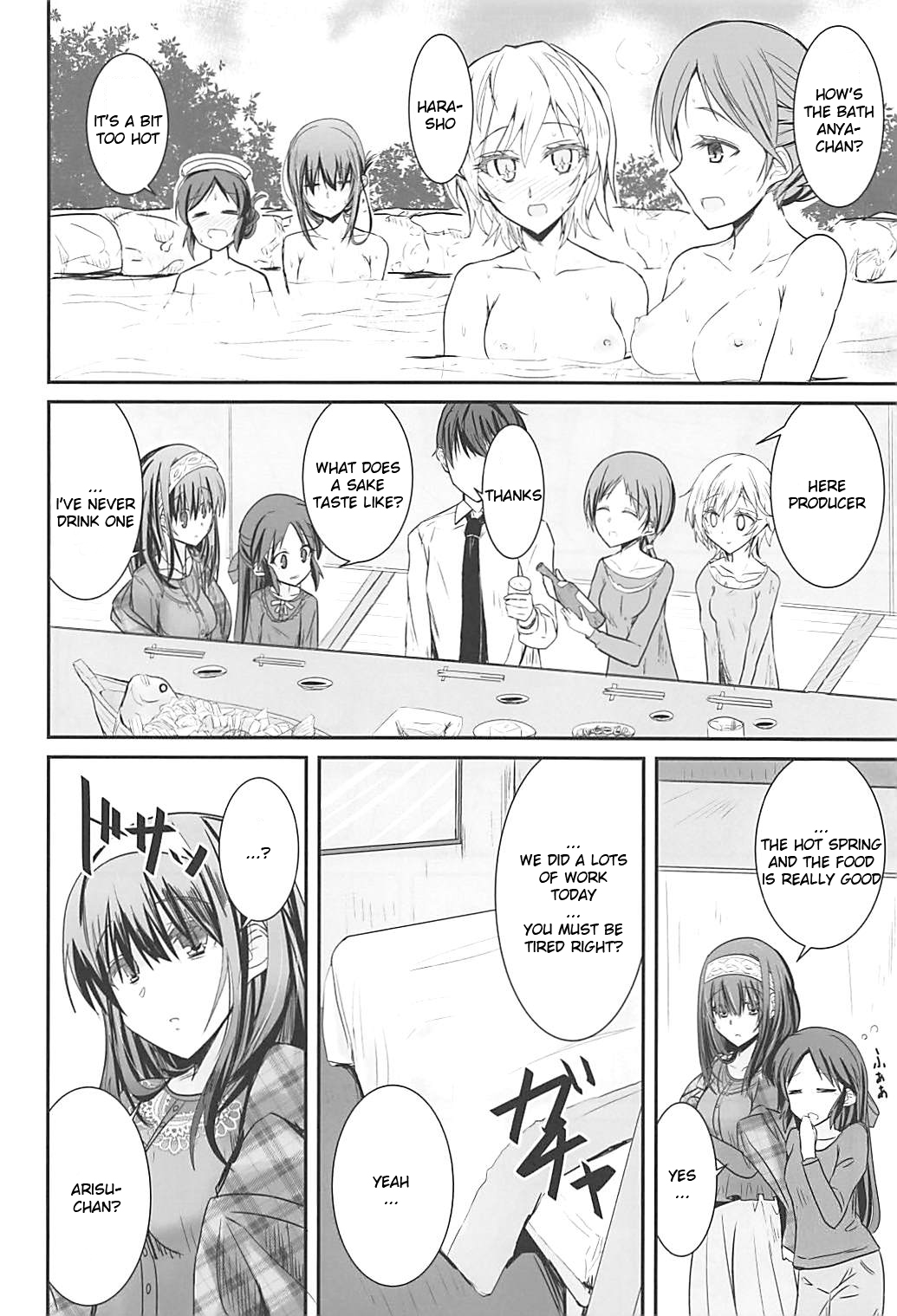 (C93) [SEXTANT (六堂犬彦)] S.E.10 (アイドルマスター シンデレラガールズ) [英訳]
