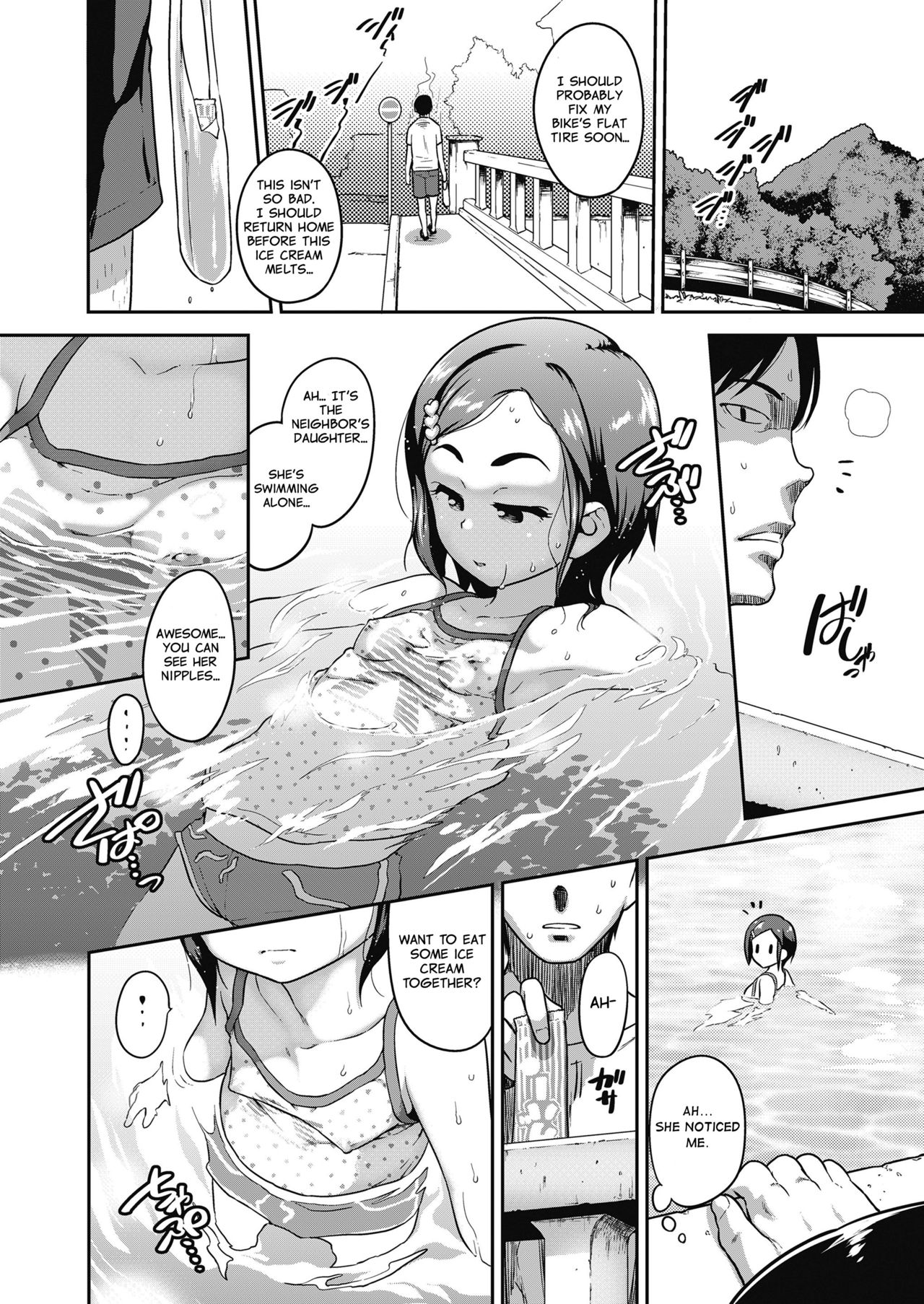 [チグチミリ] Contemporary Inaka Cruise (COMIC LO 2018年11月号) [英訳] [DL版]