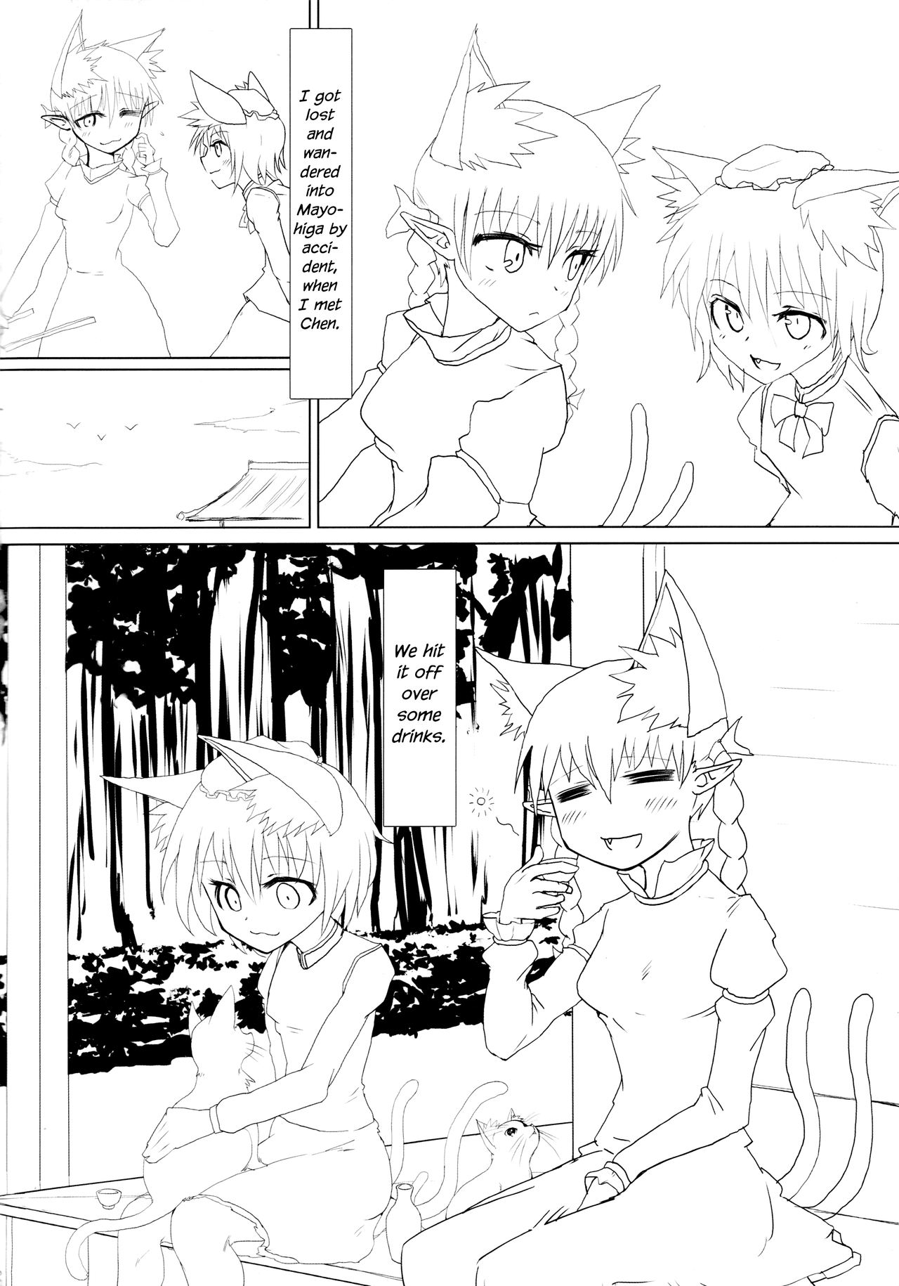 (C84) [サイケタングル (ケタ)] ねこ×ねこ。(東方Project) [英訳]