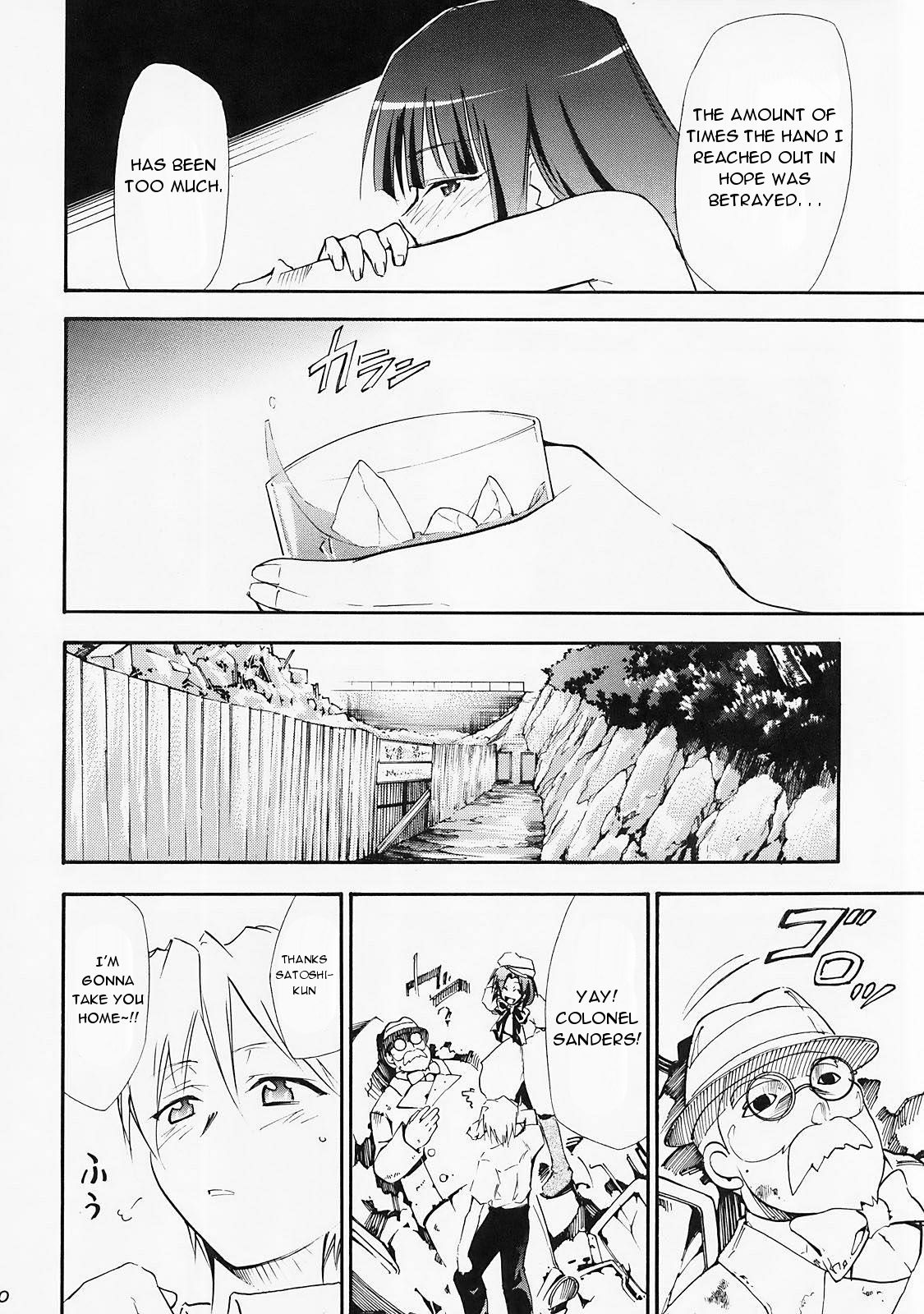 (COMIC1) [スタジオKIMIGABUCHI (きみまる)] ひぐらしの鳴く様に 弐 (ひぐらしのなく頃に) [英訳]