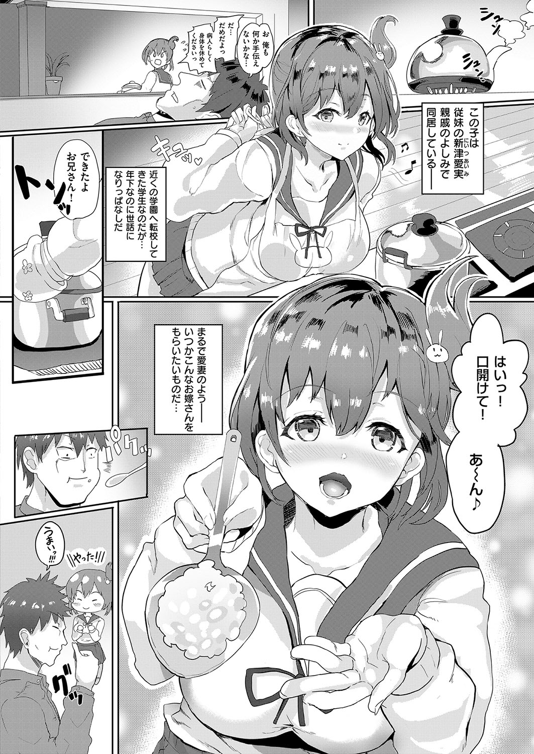 コミック エグゼ 15 [DL版]