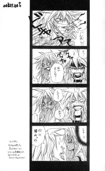 魔道の改革