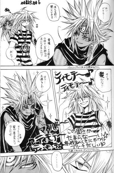 魔道の改革