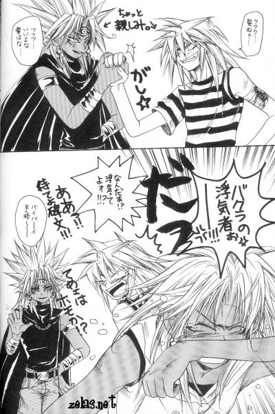 魔道の改革