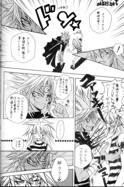魔道の改革