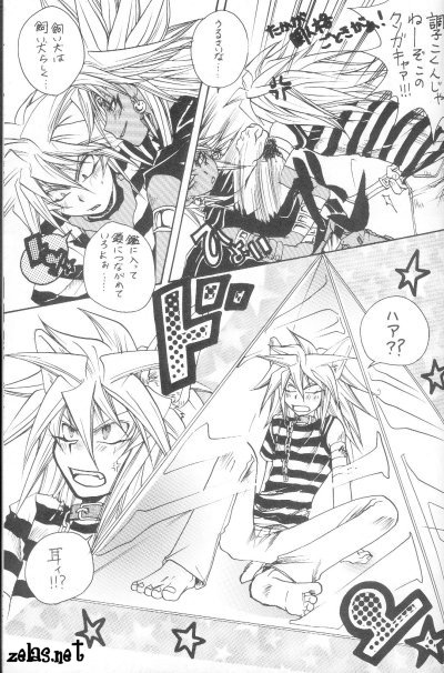 魔道の改革