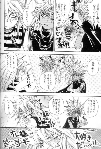 魔道の改革