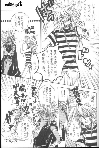 魔道の改革
