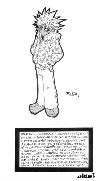 魔道の改革