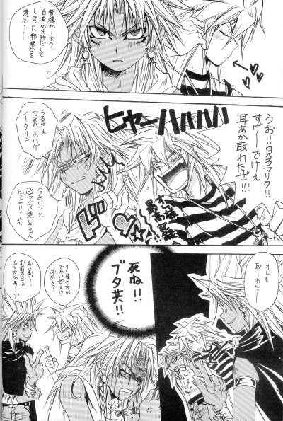 魔道の改革