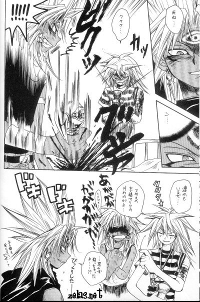 魔道の改革