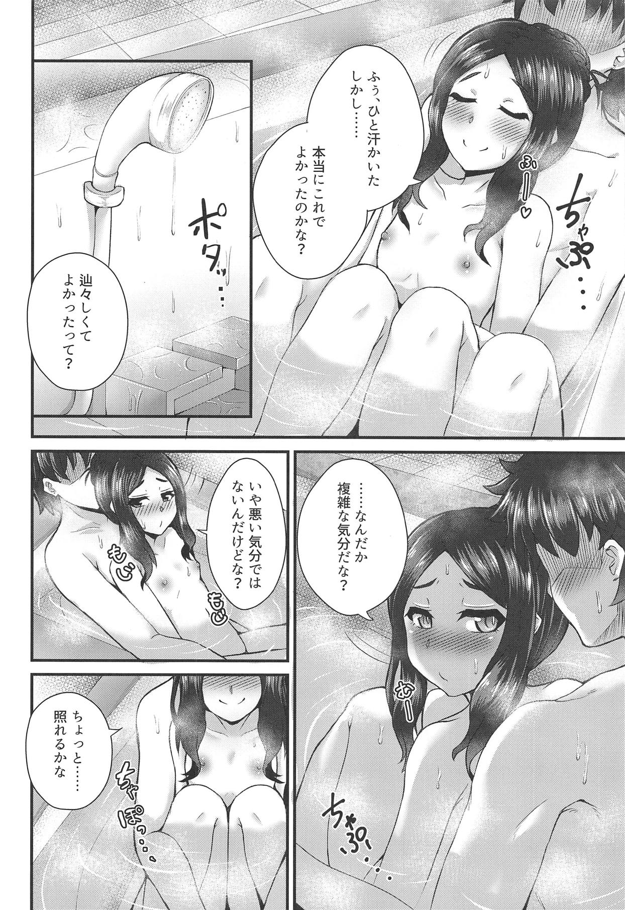 (COMIC1☆14) [不審者罪 (幾枝風児)] カルデア風俗[レオナルド・ダ・ヴィンチ(小)] (Fate/Grand Order)