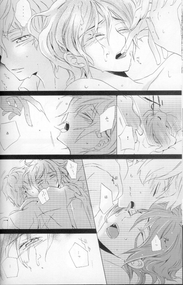 (C73) [Cou (アオリ)] てと (コードギアス 反逆のルルーシュ)