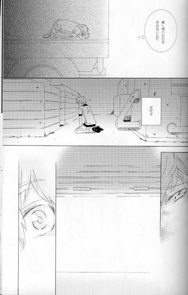 (C73) [Cou (アオリ)] てと (コードギアス 反逆のルルーシュ)