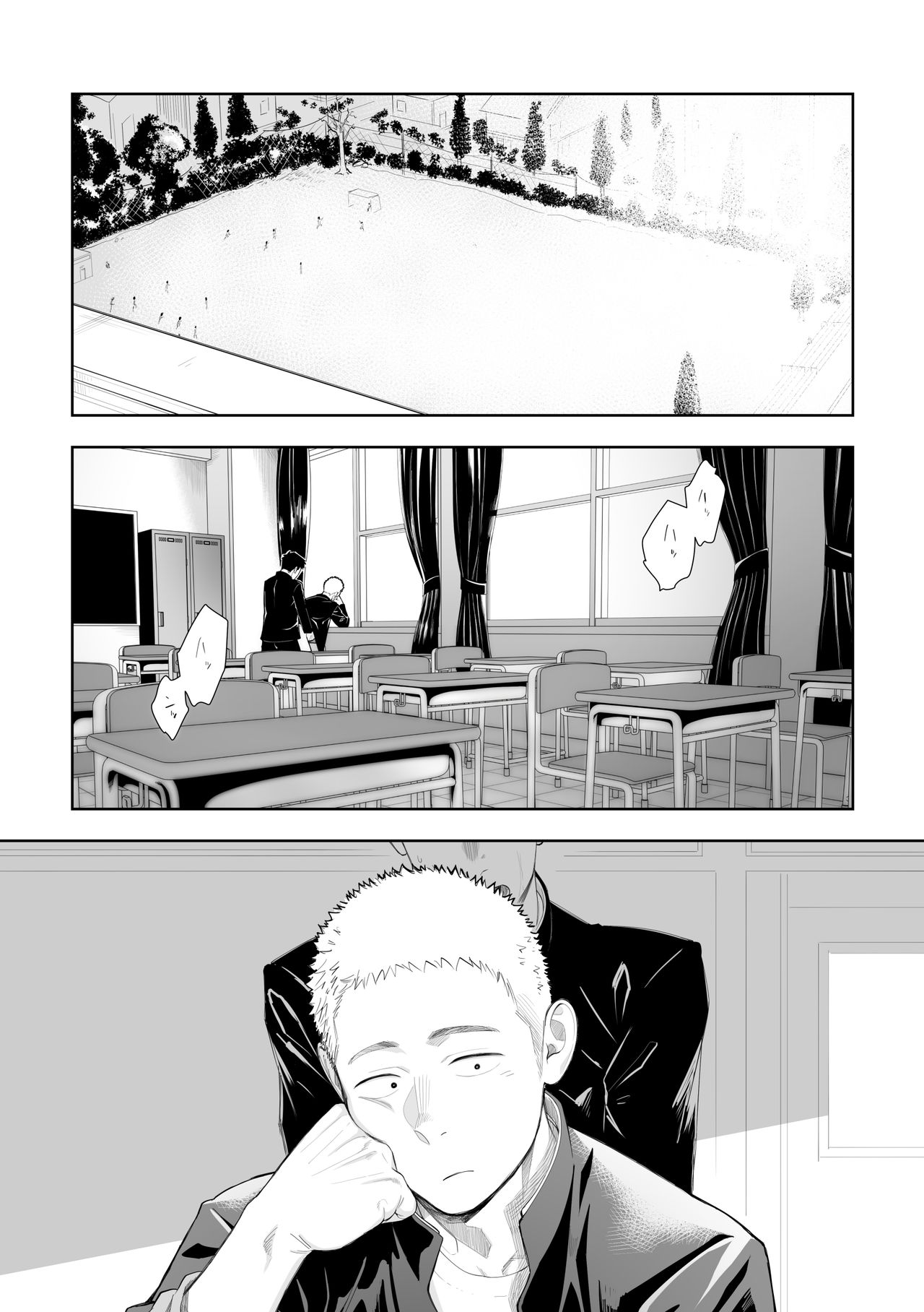 [MENたいこ (一十)] たぶんソレがラブなんじゃなかろうか。3 [DL版]
