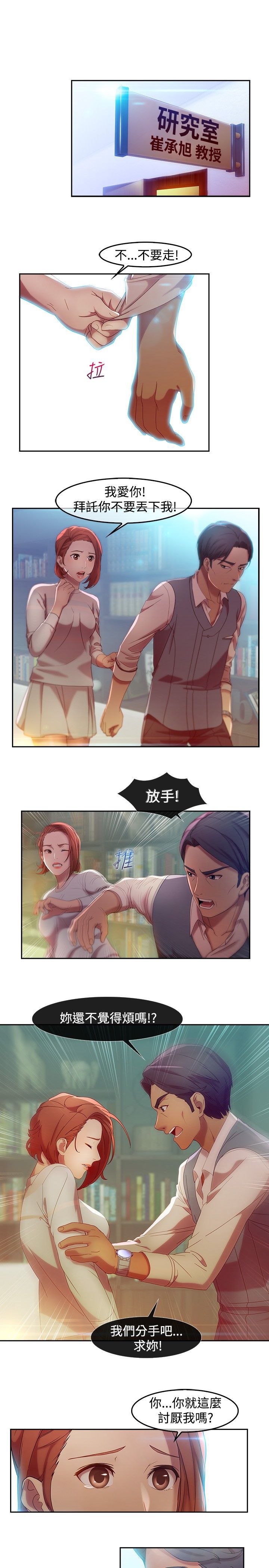 Switch1-29 Chinese Rsiky