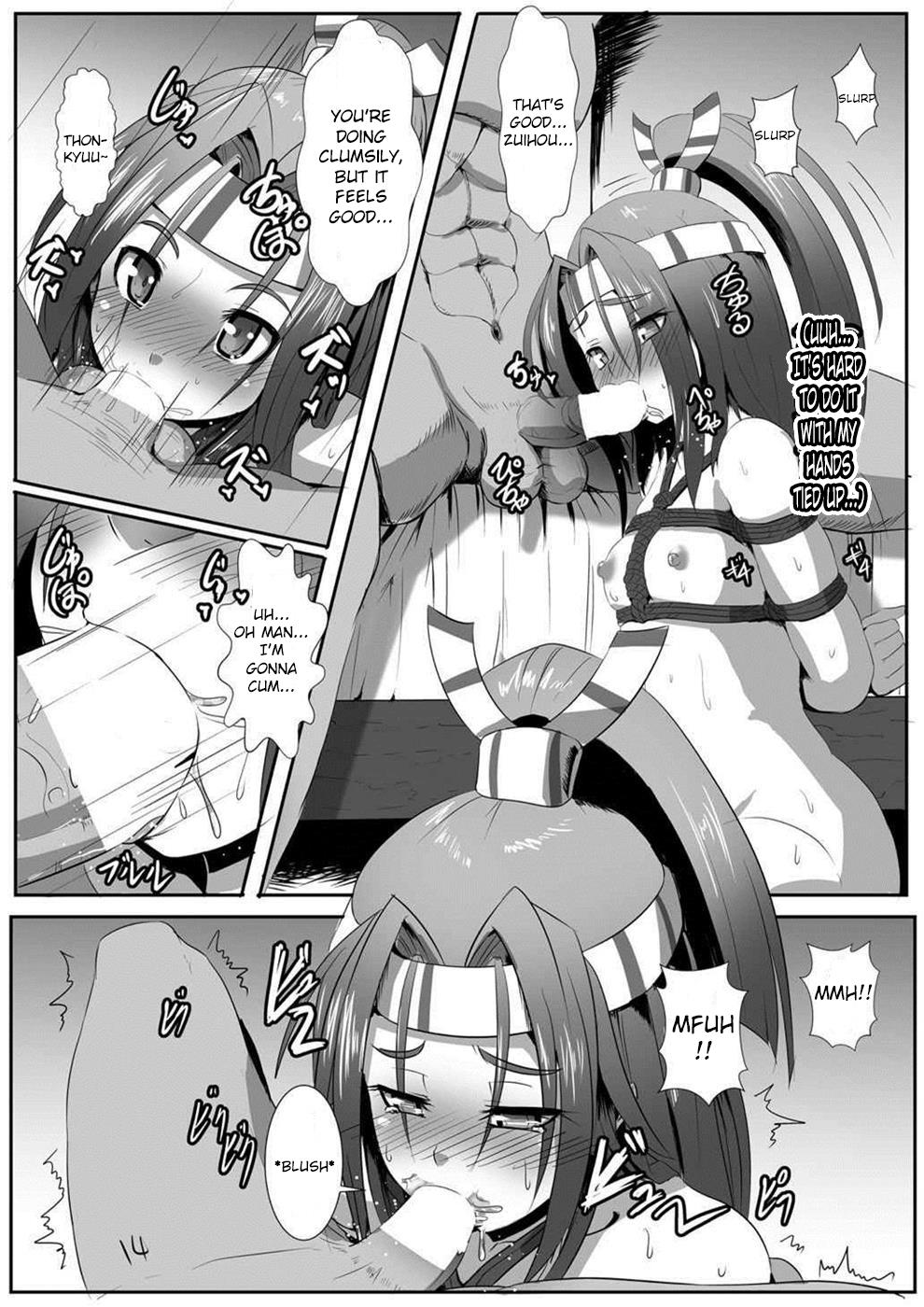 (サンクリ2015 Winter) [あらくの☆まにあ (雲衛門)] 瑞鳳食べりゅ? (艦隊これくしょん -艦これ-) [英訳]