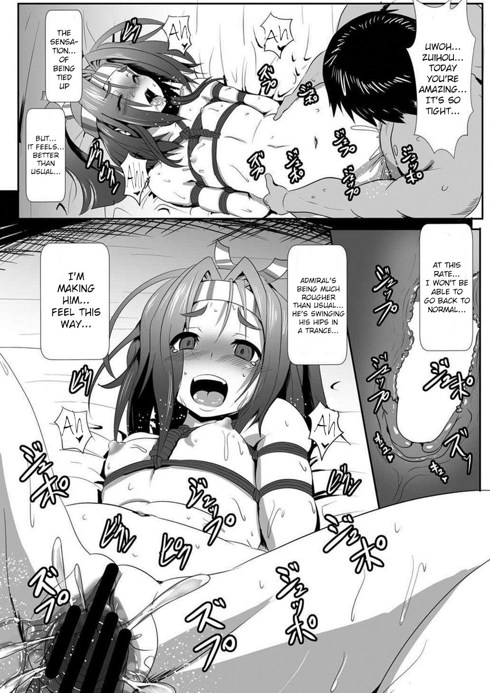 (サンクリ2015 Winter) [あらくの☆まにあ (雲衛門)] 瑞鳳食べりゅ? (艦隊これくしょん -艦これ-) [英訳]