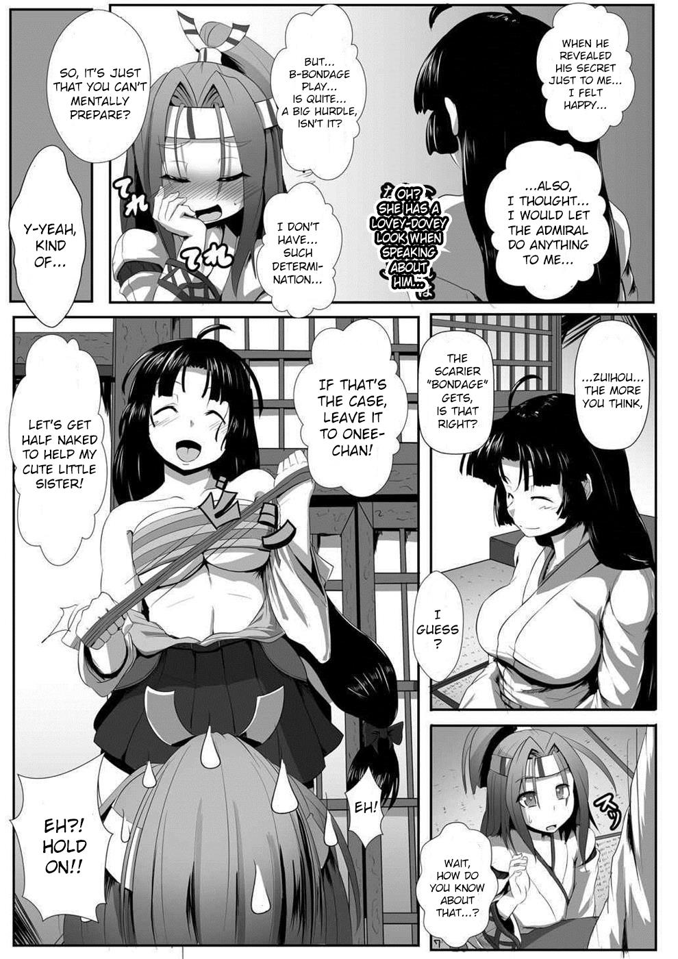 (サンクリ2015 Winter) [あらくの☆まにあ (雲衛門)] 瑞鳳食べりゅ? (艦隊これくしょん -艦これ-) [英訳]