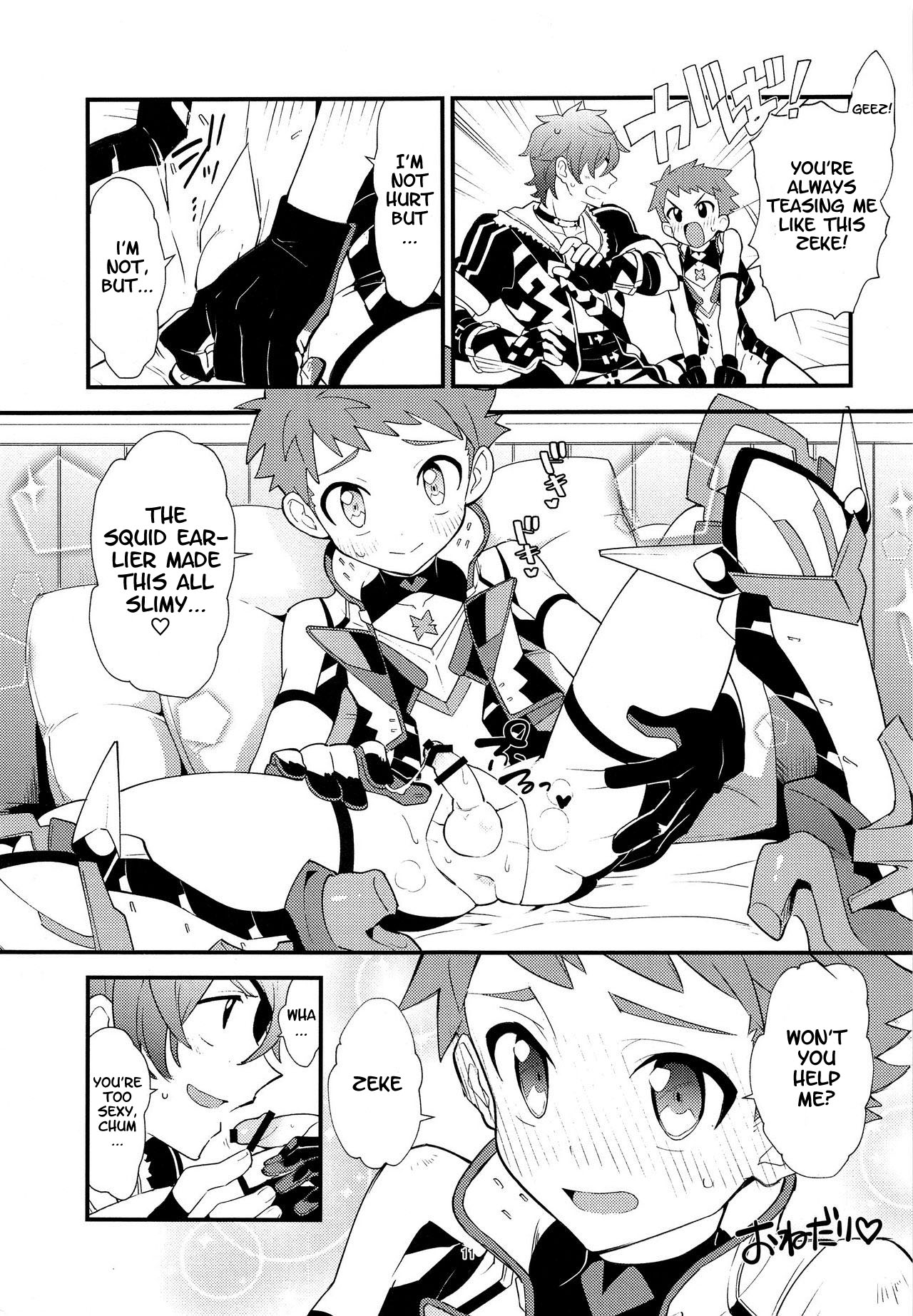 (ALL STAR 7) [ぽメテオ (えのとう)] LUXURIUM (ゼノブレイド2) [英訳]