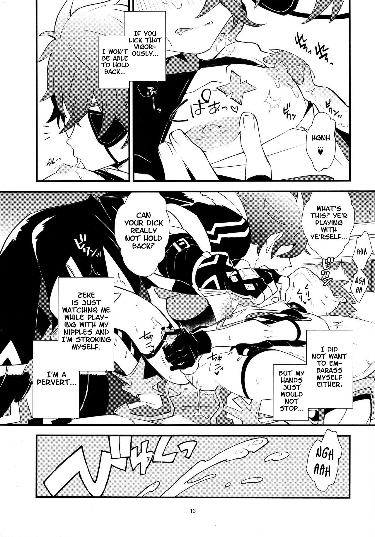 (ALL STAR 7) [ぽメテオ (えのとう)] LUXURIUM (ゼノブレイド2) [英訳]