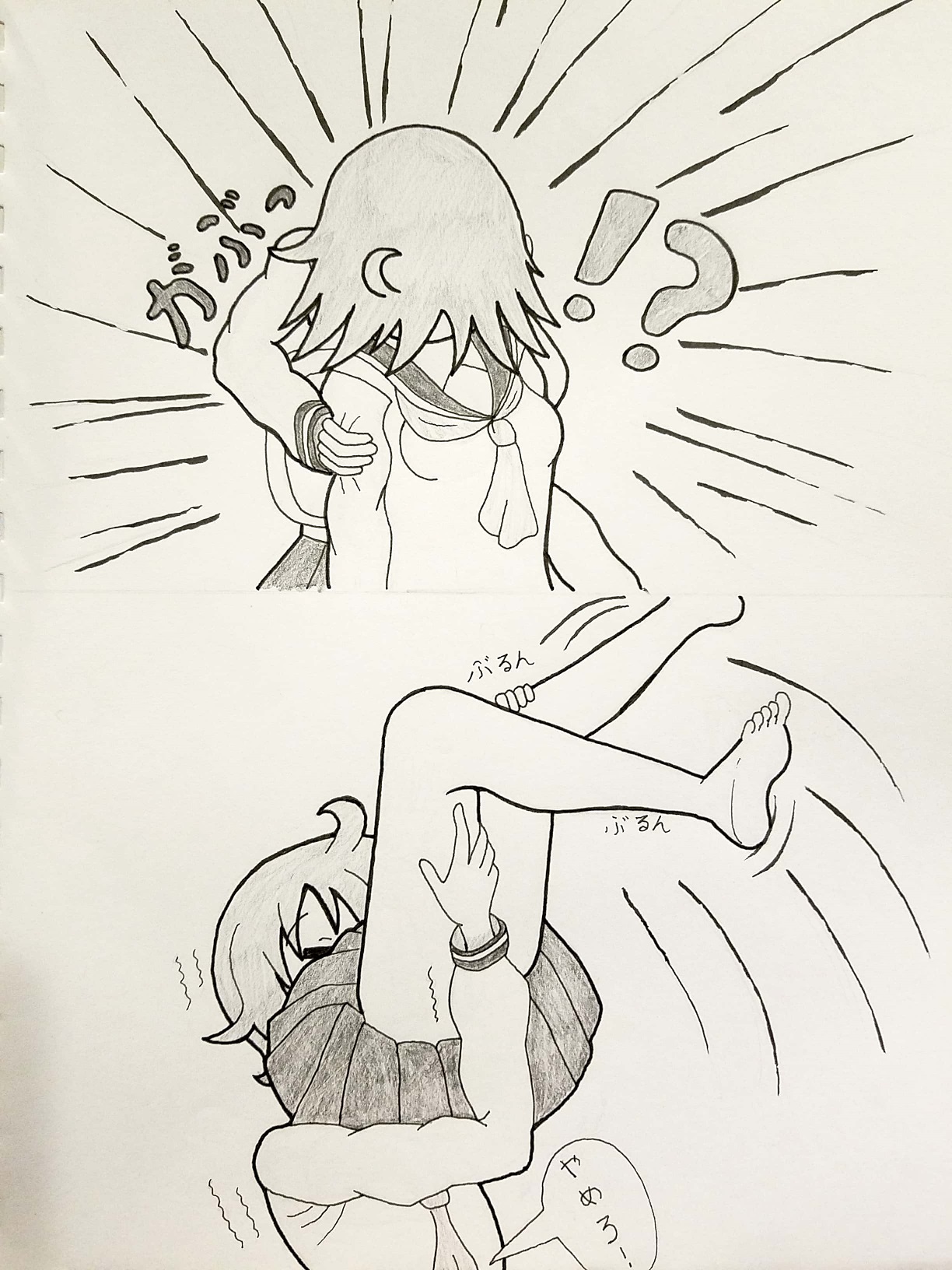 [lurker474] ゆゆ式丸呑み漫画
