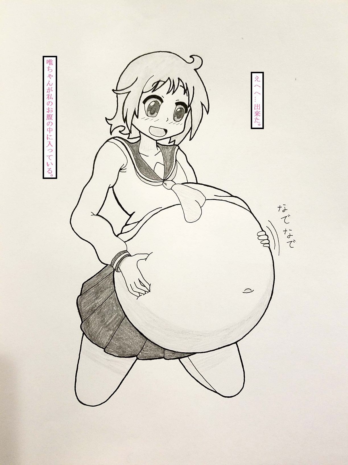 [lurker474] ゆゆ式丸呑み漫画