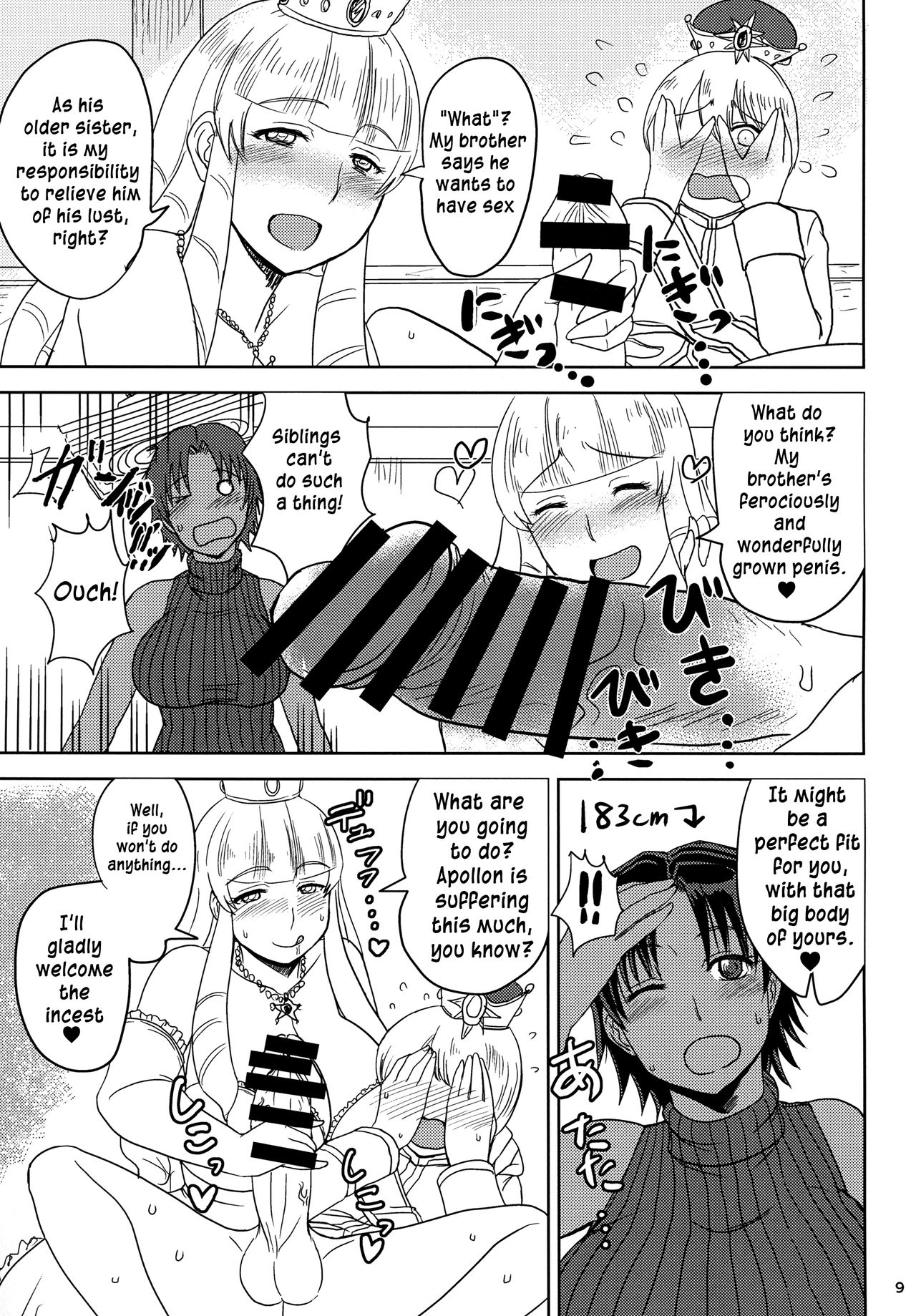 (コミティア120) [毒虫処刑隊 (兼田麻生)] 女騎士は褐色で三十路処女ショタコンの上、金髪王子がお好き。[英訳]