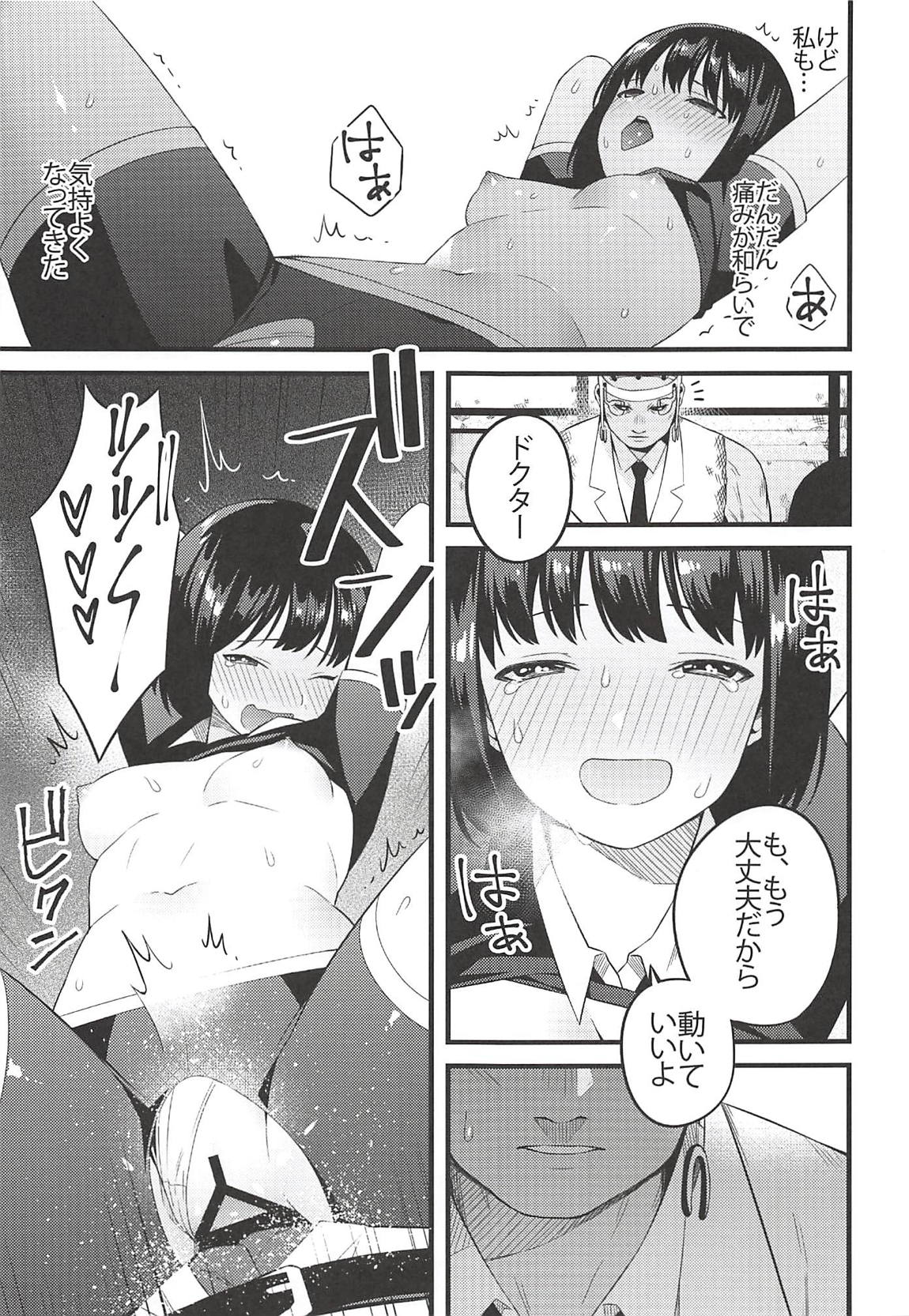 (こみトレ32) [ムキぽめら (蚕堂j1)] エンティティは不機嫌 (Dead by Daylight)